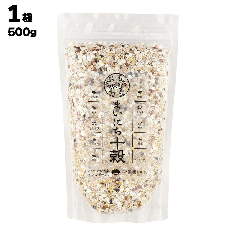 株式会社GNS もちもち ぷちぷち まいにち十穀 500g – 黒潮海苔店