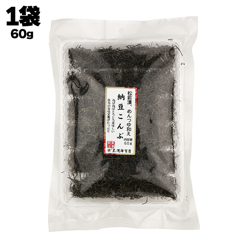 有限会社 黒潮海苔店 松前漬、めんつゆ和え 納豆こんぶ 60g