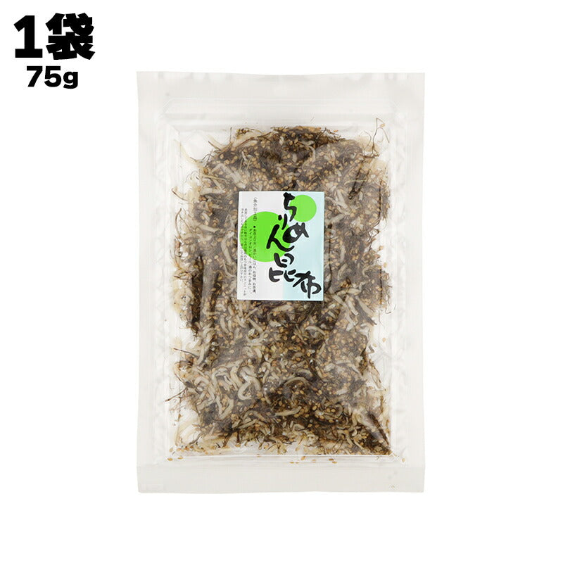 有限会社 黒潮海苔店 ちりめん昆布 75g