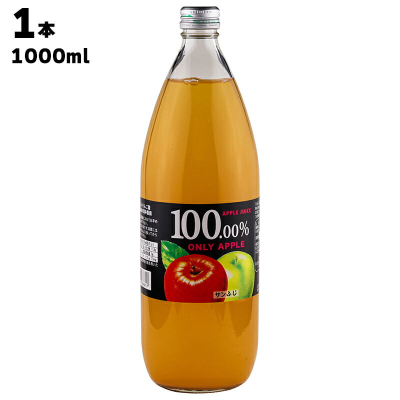 りんご生産者 自然栽培の薄井農園 APPLE JUICE 100.00%ONLY APPLE サンふじ 1000ml – 黒潮海苔店