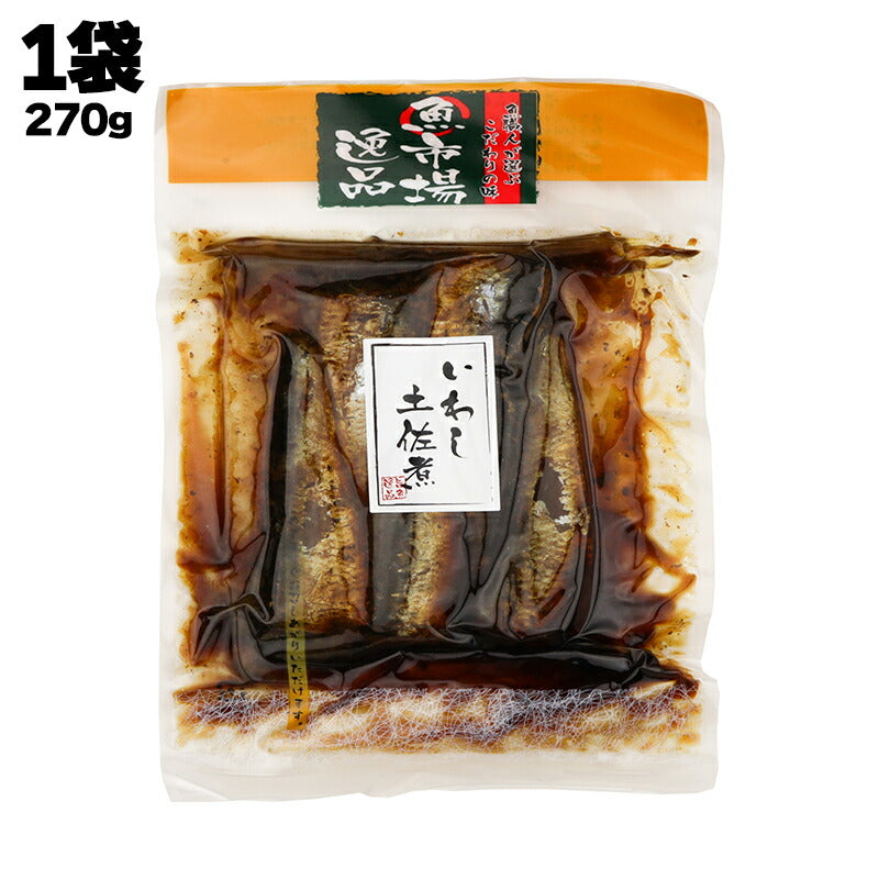 有限会社 黒潮海苔店 魚職人が選ぶこだわりの味 魚市場逸品 いわし土佐煮 270g