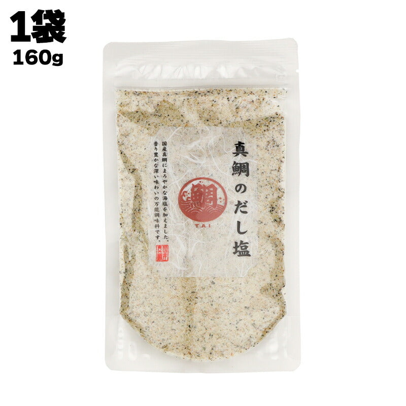 有限会社 黒潮海苔店 真鯛のだし塩 160g