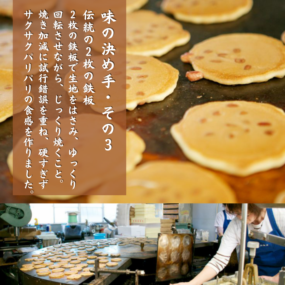 大江製菓 割れセンベイ 訳ありセンベイ せんべい 煎餅