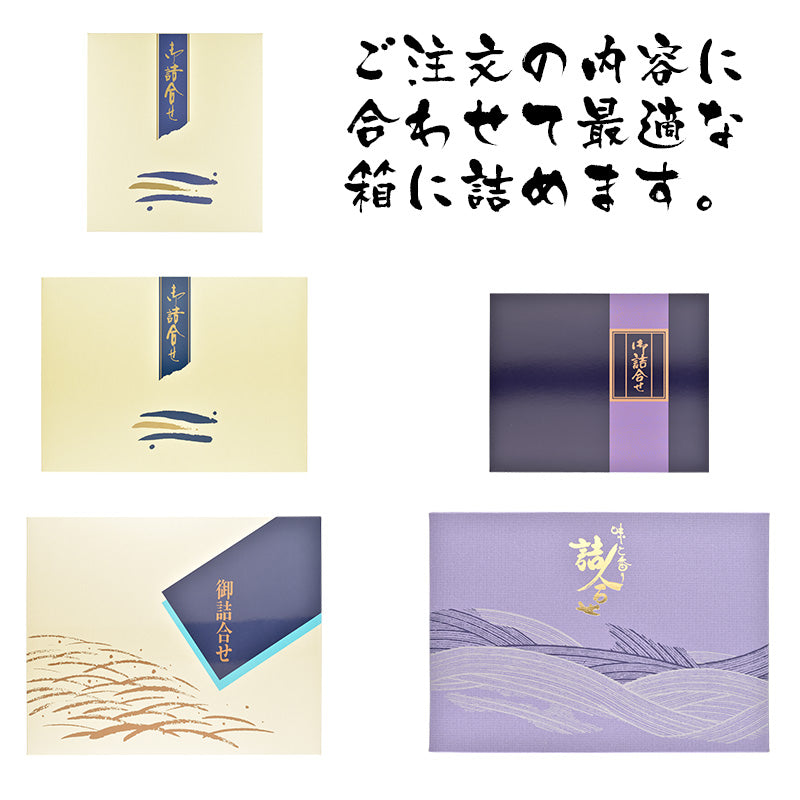 化粧箱