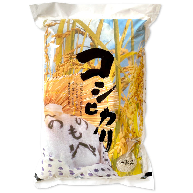 福島県産 コシヒカリ 白米 5kg