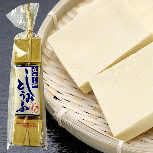 見つかっちゃった!県民しか知らない秘密食材! 福島名産 立子・・・