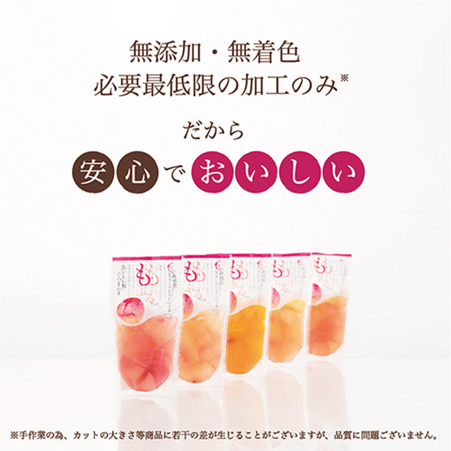 ももふる ギフトセット お楽しみ5品種 【送料込み】