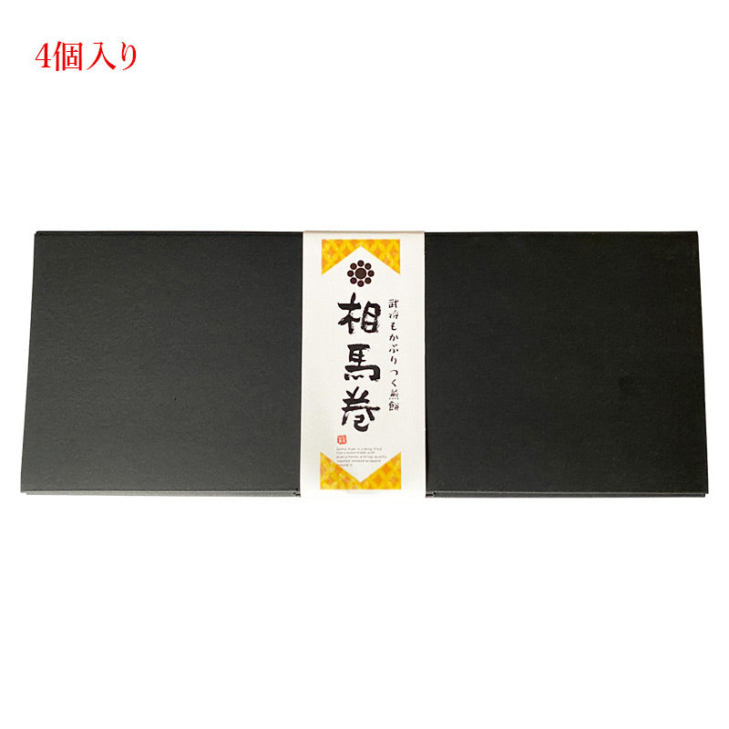 相馬巻 せんべい ギフト 24枚/15枚/9枚/4枚入り プチギフト3枚入り 個包装 元祖相馬あられ本舗 相馬あられ 相馬巻き 煎餅