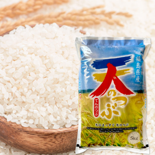福島県産 天のつぶ 白米 5kg