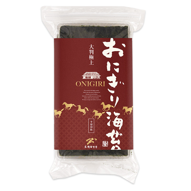 有限会社 黒潮海苔店 おにぎり海苔 大判15枚 用途別海苔