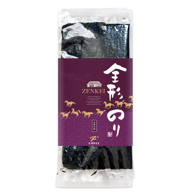 用途別海苔 全形海苔 10枚 小分 (5枚x2袋)