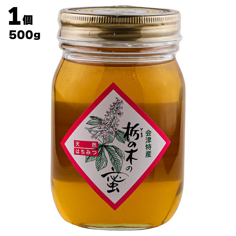 有限会社 ハニー松本 養蜂舎 栃の木の蜜 500g