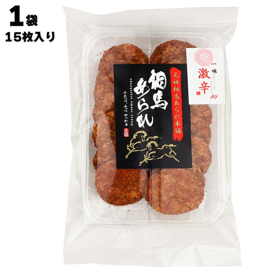 有限会社 黒潮海苔店 元祖相馬あられ本舗 相馬あられ《激辛一味》 15枚