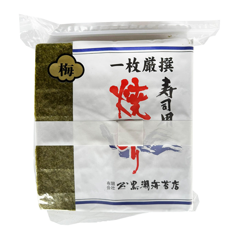 「梅」 一枚厳撰 寿司用 焼のり 全形100枚