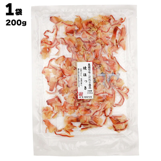 有限会社 黒潮海苔店 高級珍味こだわり逸品 焼ほっき 200g