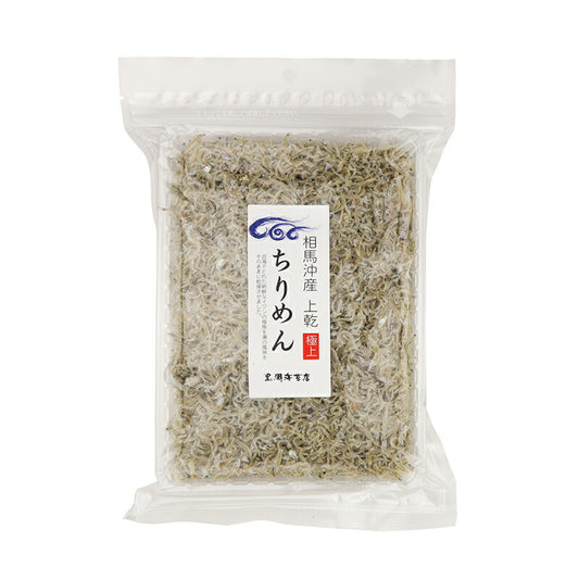 上乾仕上げ 国産厳選 ちりめん 天日干し 極上ちりめん 70g 秋しらす