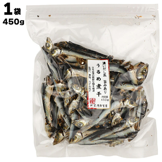 有限会社 黒潮海苔店 濃いだし系 旨みあり うるめ煮干 450g