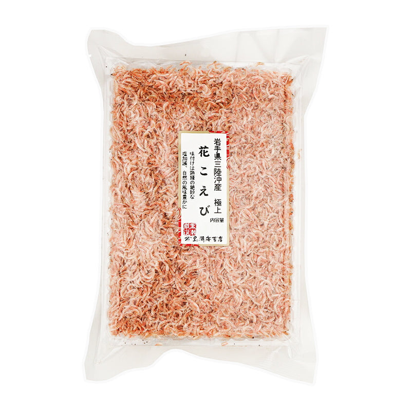 岩手県三陸沖産 極上 花こえび 55g