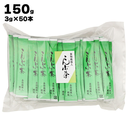 かね七 株式会社 食物繊維入 こんぶ茶 150g(3g×50本)