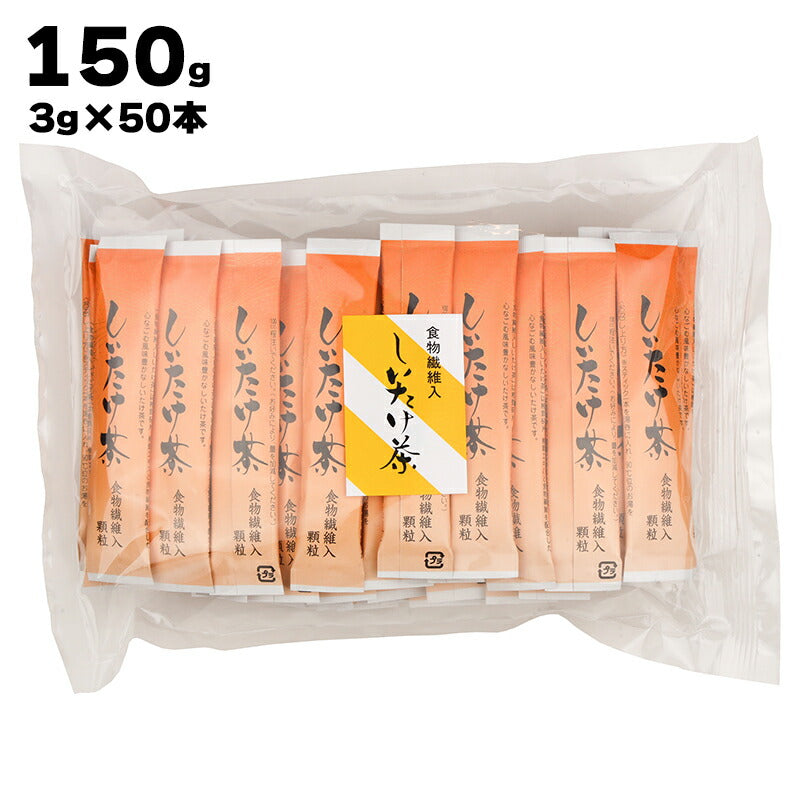 かね七 株式会社  食物繊維入 しいたけ茶 150g(3g×50本)