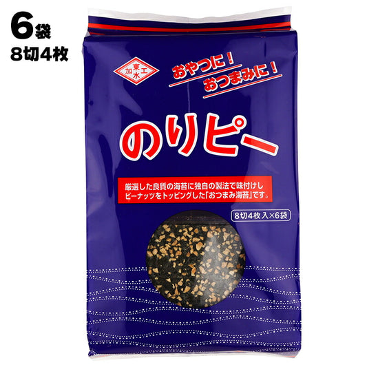東北水産加工業協同組合 のりピー 板のり3枚分 (8切4枚入×6袋)