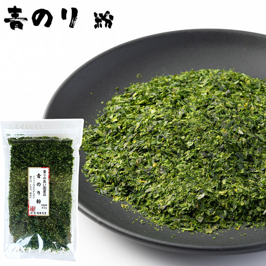 青のり 粉タイプ 40g 香りの良い国産品 青のり粉 表面に記載