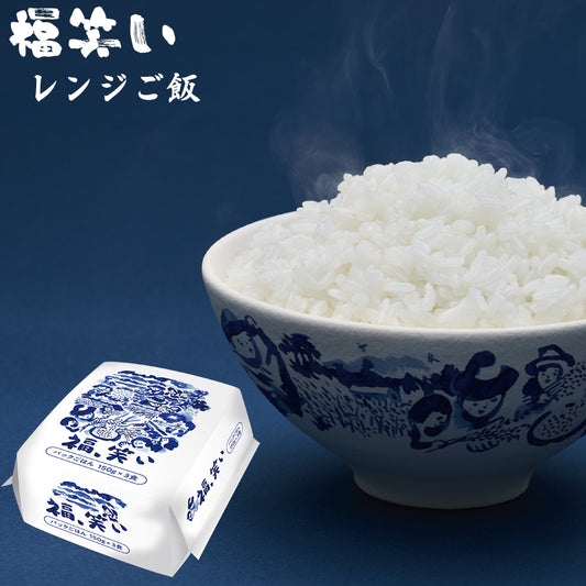 福島県産 福、笑い 白米 レンジ飯 1袋 / 12袋セット 1袋あたり3パック、1パック150g