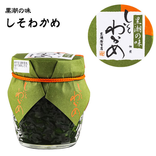 有限会社 黒潮海苔店 黒潮の味 しそわかめ 150g