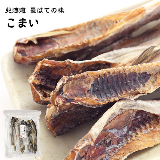 北海道 最はての味 こまい 150g