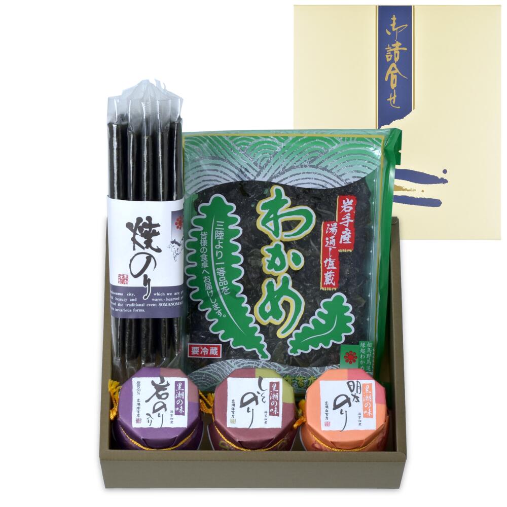 お料理箱　ＭＢ-35（磯部） お中元 お歳暮 お年賀 ギフト