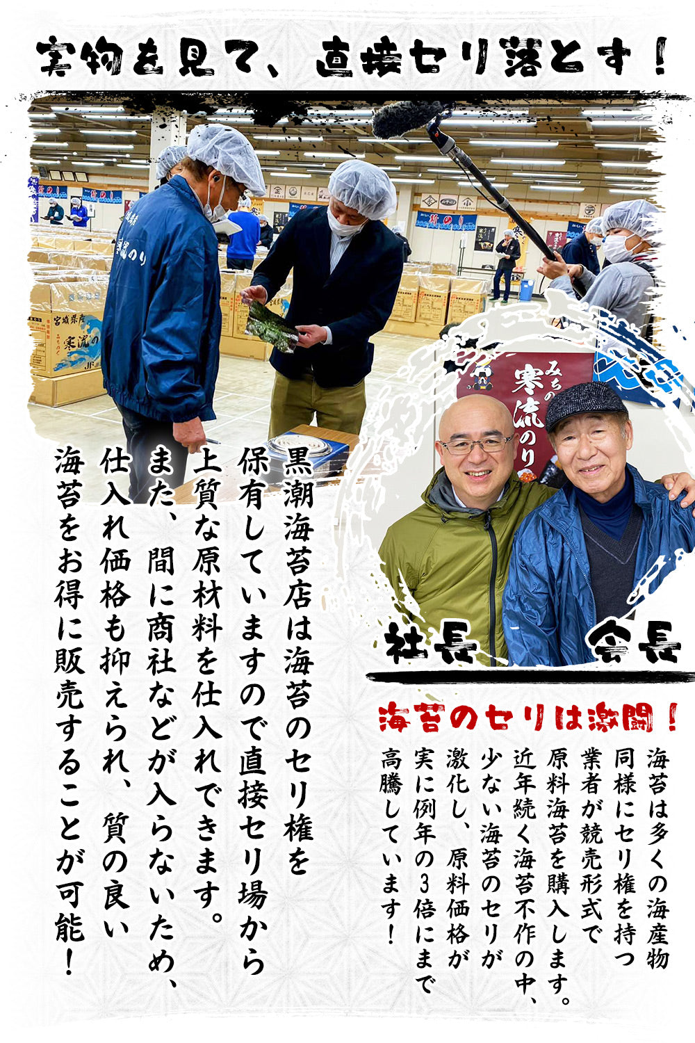 重等級・黒のり 生海苔 全型10枚 チャック付き