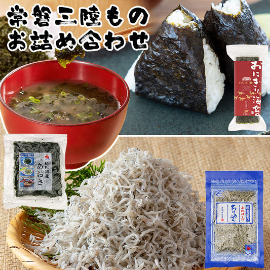 常磐三陸詰め合わせ <送料無料>