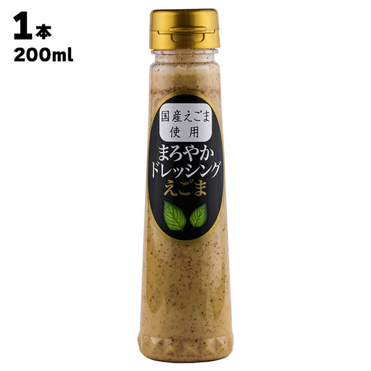 有限会社 岡崎 まろやかドレッシング えごま 200ml