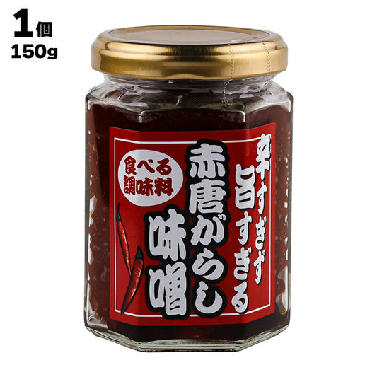 有限会社 黒潮海苔店 赤唐がらし味噌 150g