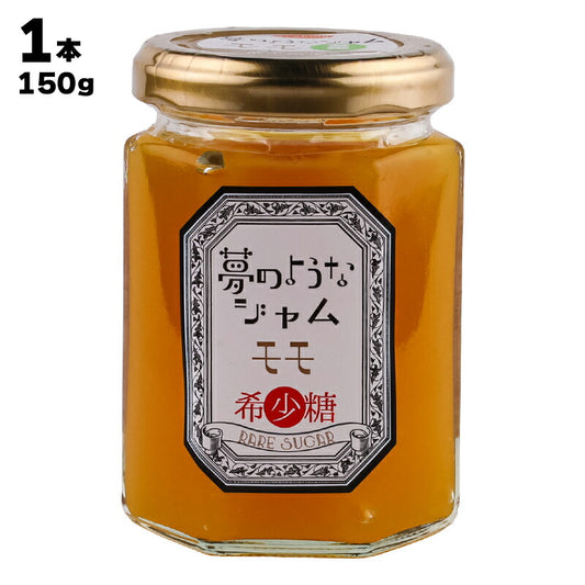 有限会社 黒潮海苔店 夢のようなジャム モモ 150g