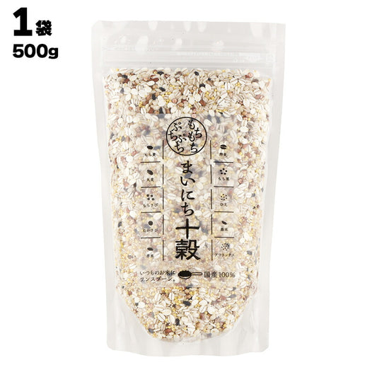 株式会社GNS もちもち ぷちぷち まいにち十穀 500g