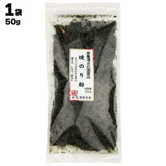 有限会社 黒潮海苔店 栄養満点の国産品 焼のり粉 表面に記載