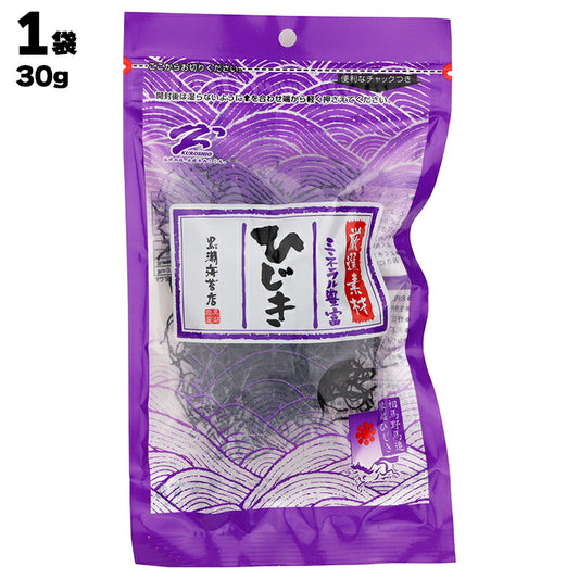 有限会社 黒潮海苔店 厳選素材 ミネラル豊富 ひじき 30g