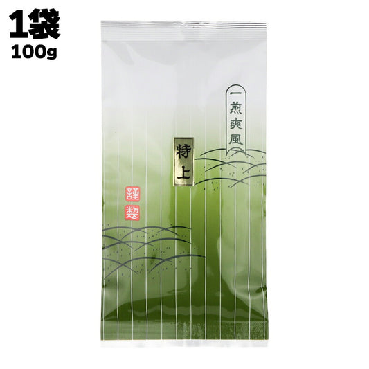 株式会社 成岡譚三商店 一煎爽風 特上 100g