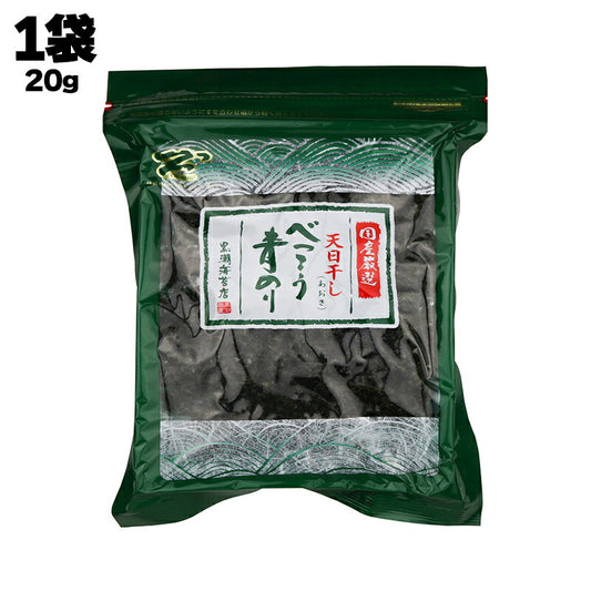 有限会社 黒潮海苔店 国産厳選 天日干し(あおさ) べっこう青のり 枠外下部記載