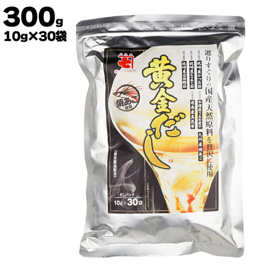 かね七 株式会社 黄金だし 300g(10g×30袋)