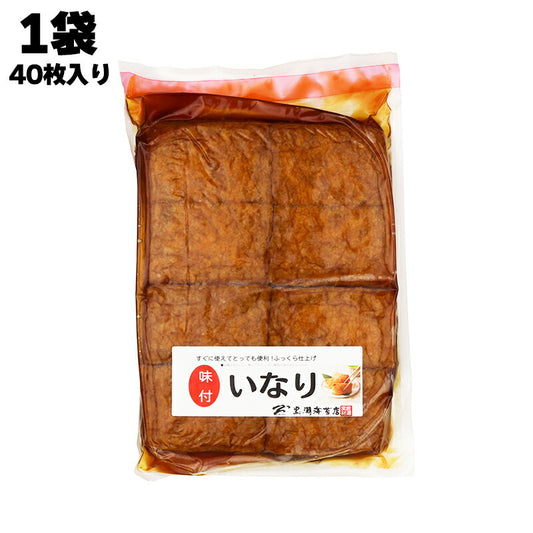 株式会社 みすずコーポレーション 味付 いなり 40枚