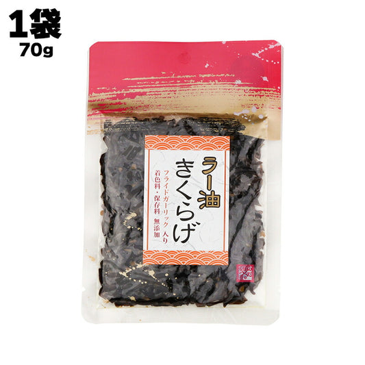 安田食品工業 株式会社 ラー油きくらげ 70g