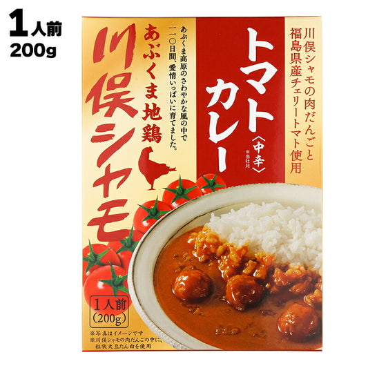 株式会社 川俣町農業振興公社 トマトカレー 中辛 200g