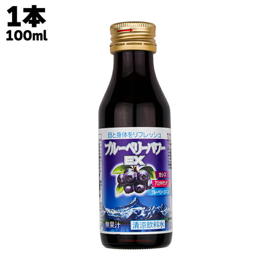 大協薬品工業 株式会社 ブルーベリーパワーEX 100ml