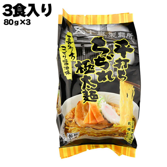 株式会社 五十嵐製麺 平打ち ちぢれ 極太麺 喜多方こってり醤油味 364.5g(麺80g×3食入り)