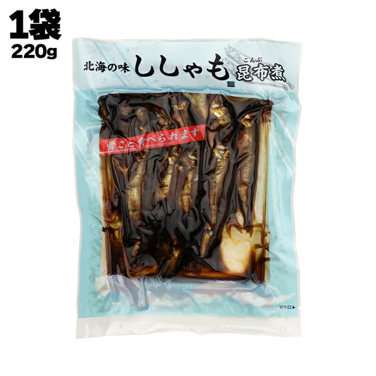 有限会社 黒潮海苔店 北海の味 ししゃも 昆布煮 220g