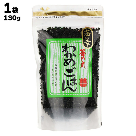 有限会社 黒潮海苔店 海の幸 釜めし風 わかめごはん 110g