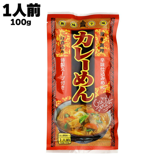 株式会社 きちみ製麺 カレーめん 100g(麺92g、添付調味料8g)