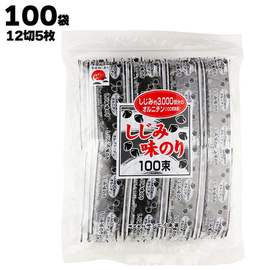 株式会社 サンエイ海苔 しじみ味のり100束 12切5枚100袋 板のり41.6枚分